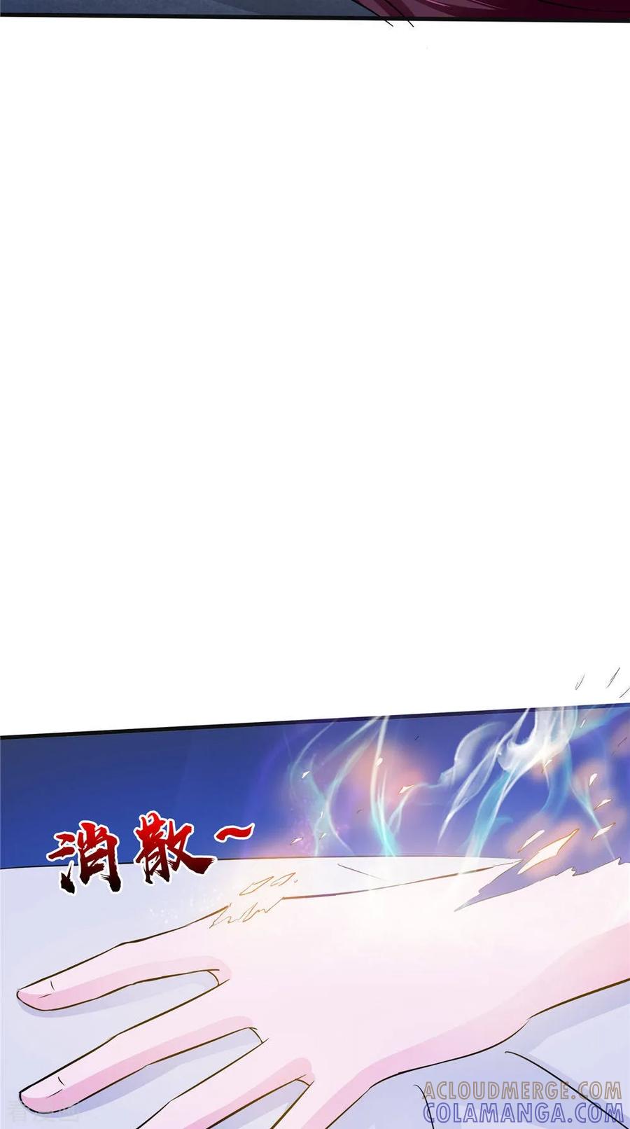 《我的夫君是冥王》第54话 你骗我！ 第35页