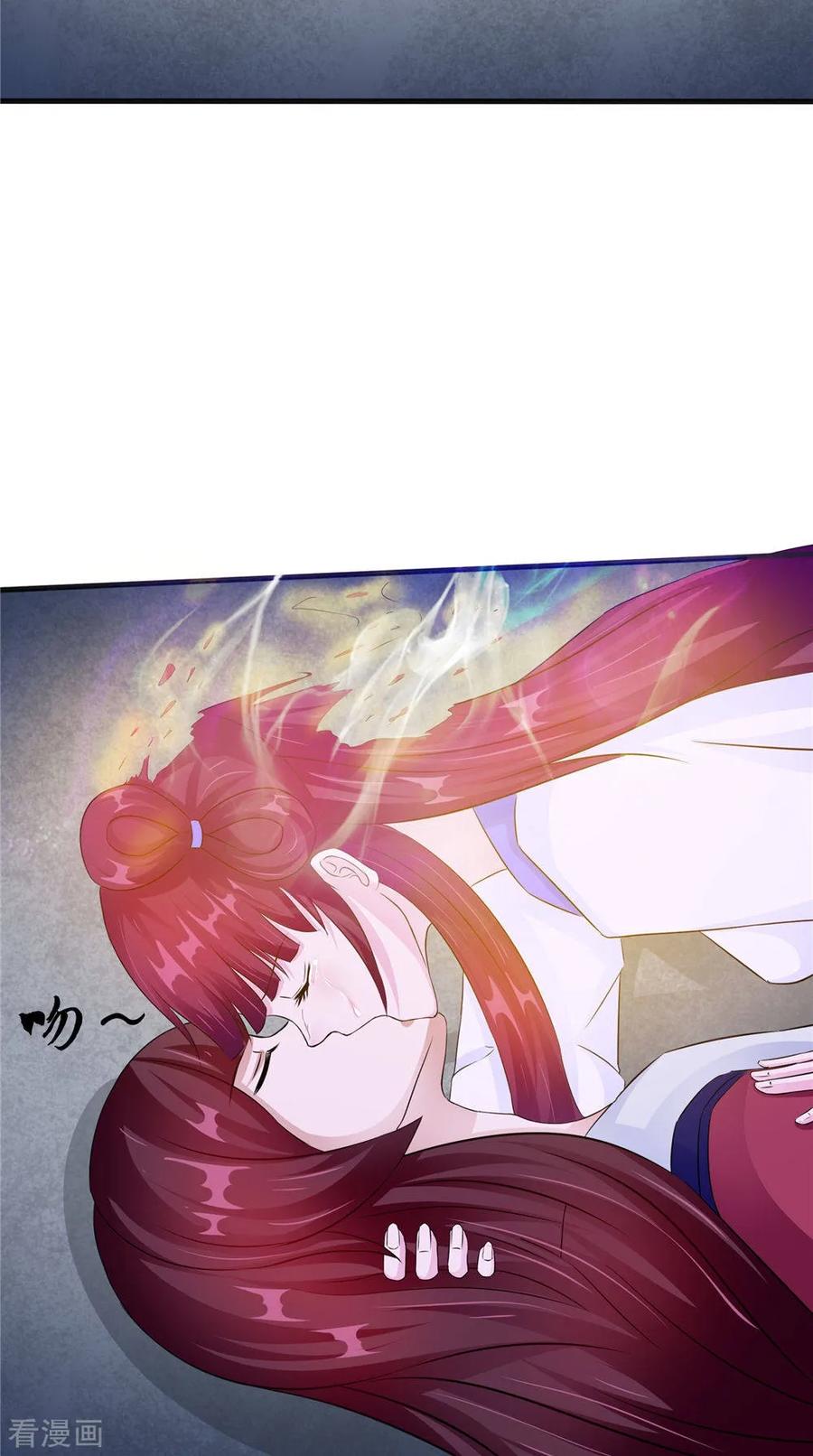《我的夫君是冥王》第54话 你骗我！ 第34页