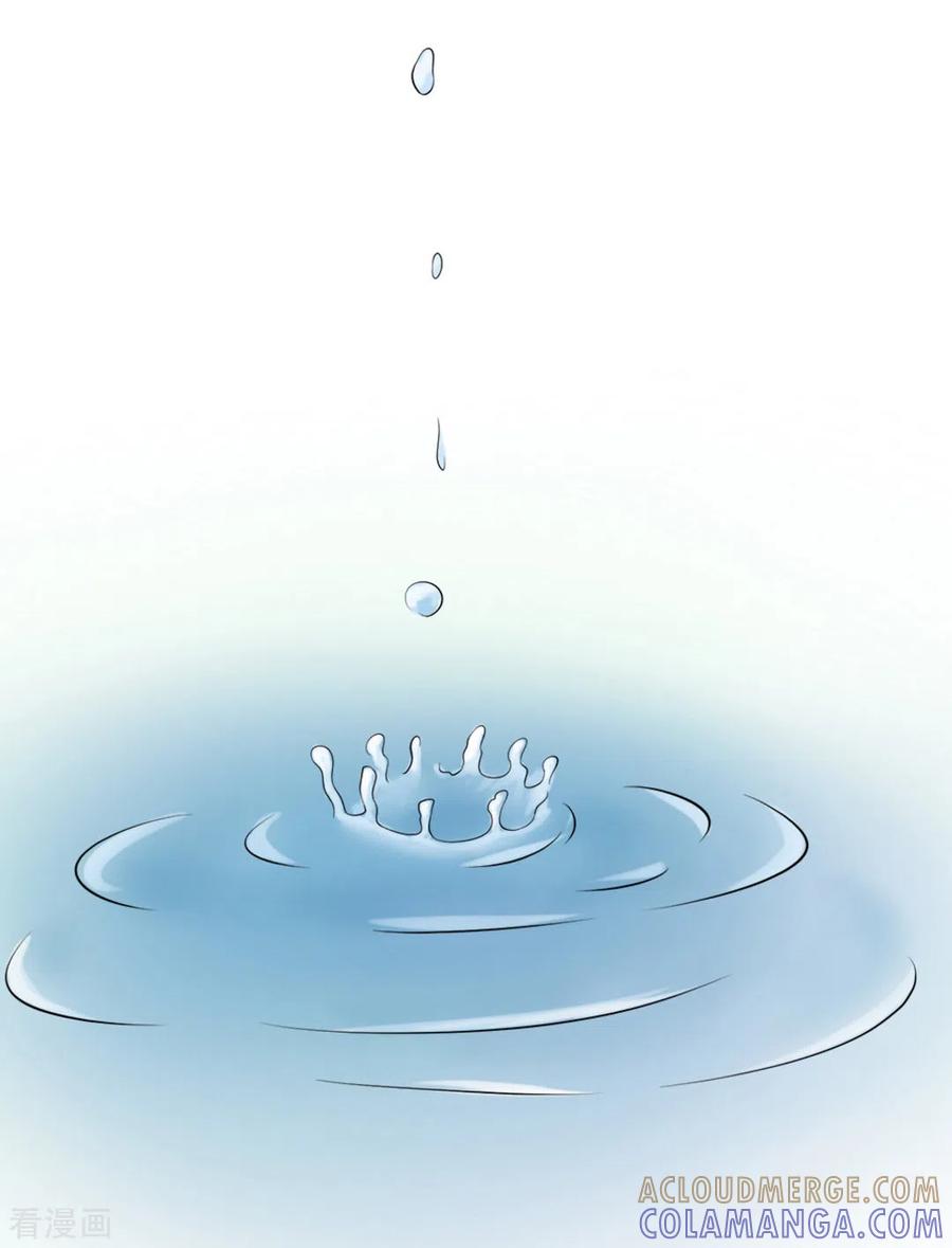 《摄影师和小助理》第54话 第29页