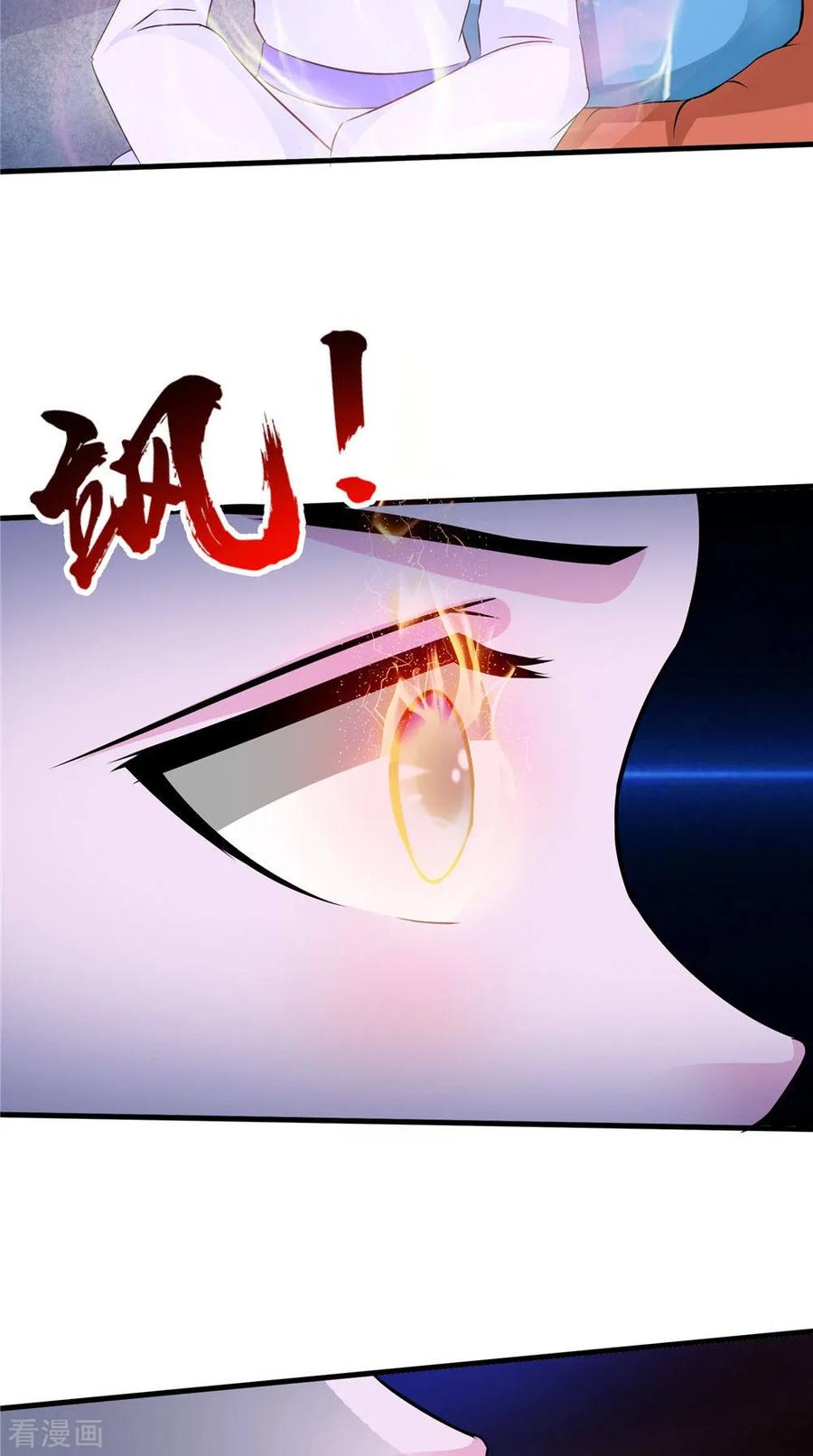 《我的夫君是冥王》第54话 你骗我！ 第10页