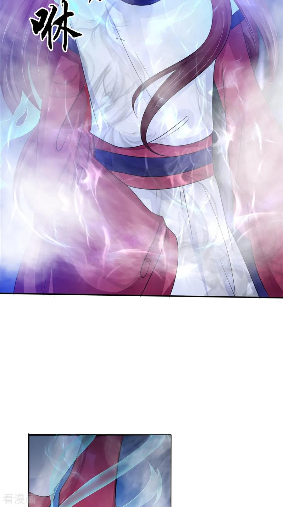 《我的夫君是冥王》第55话 生死之斗 第6页