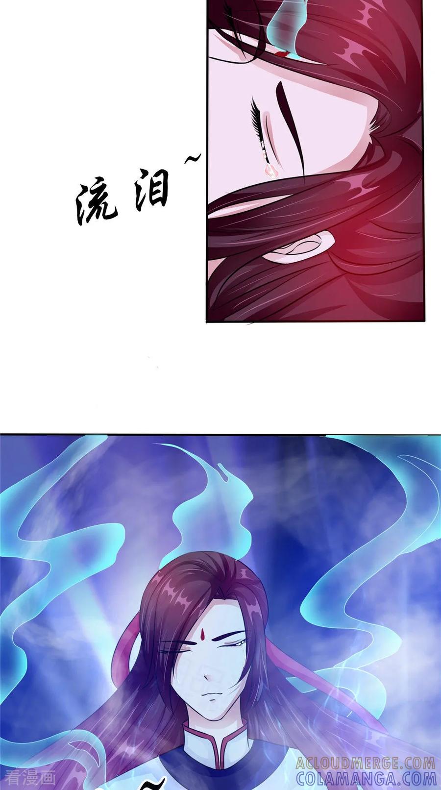 《我的夫君是冥王》第55话 生死之斗 第5页