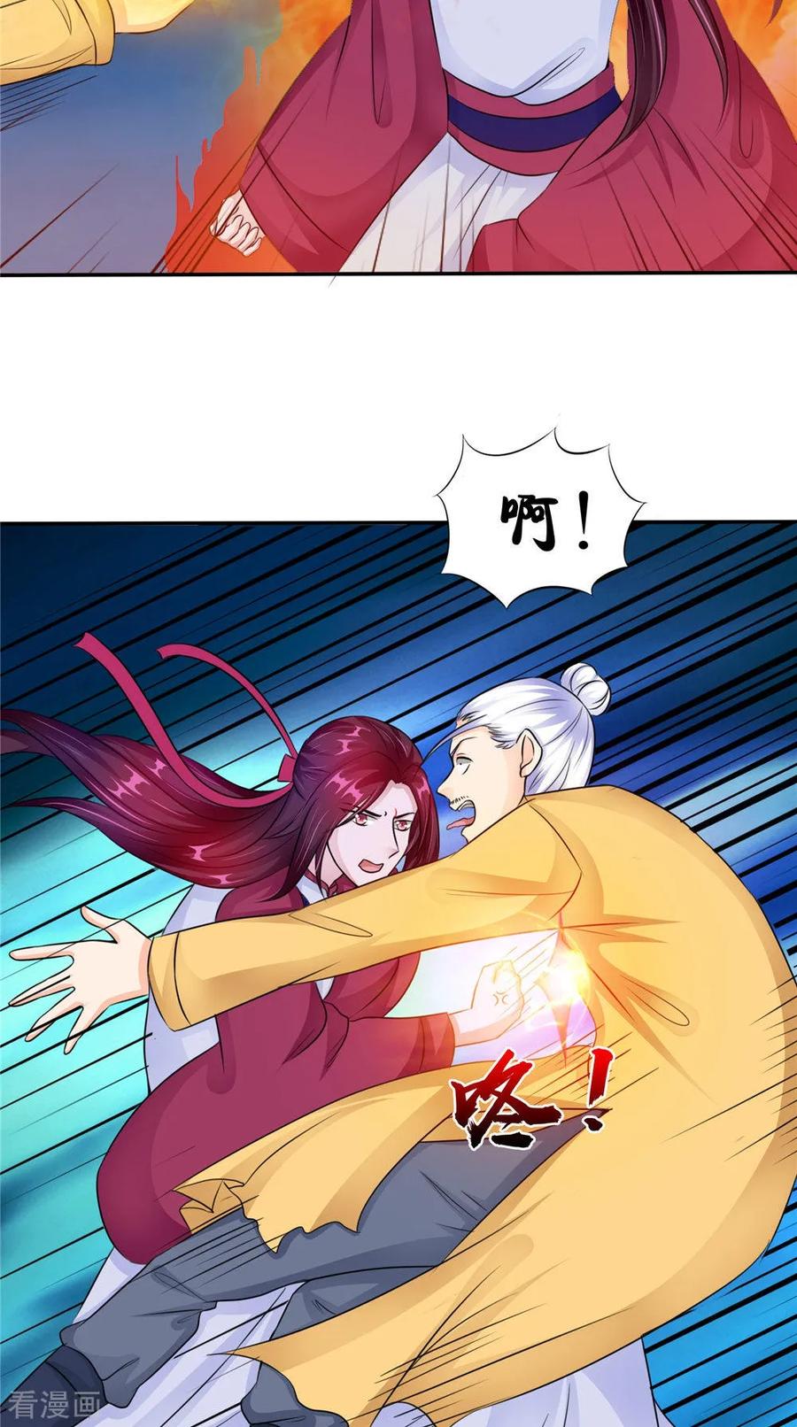 《我的夫君是冥王》第55话 生死之斗 第18页