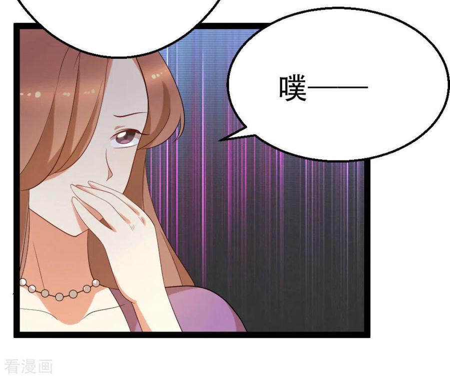 《摄影师和小助理》第56话 第10页