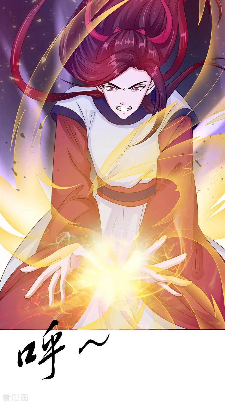 《我的夫君是冥王》第56话 永不分离 第4页