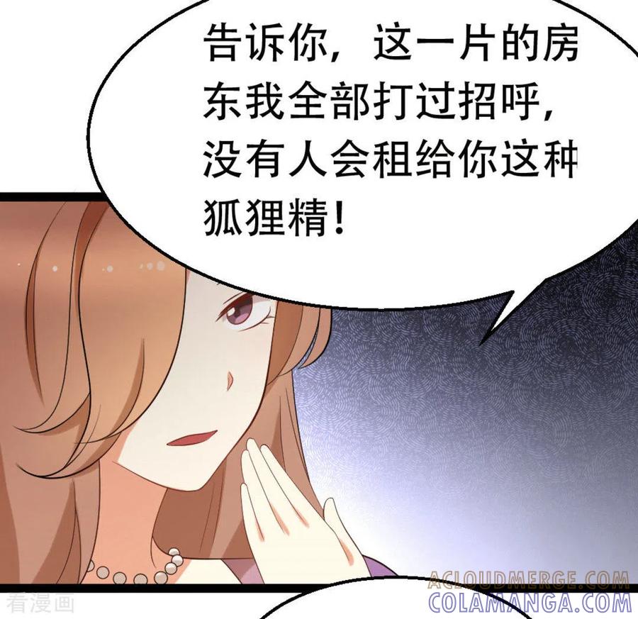 《摄影师和小助理》第56话 第15页