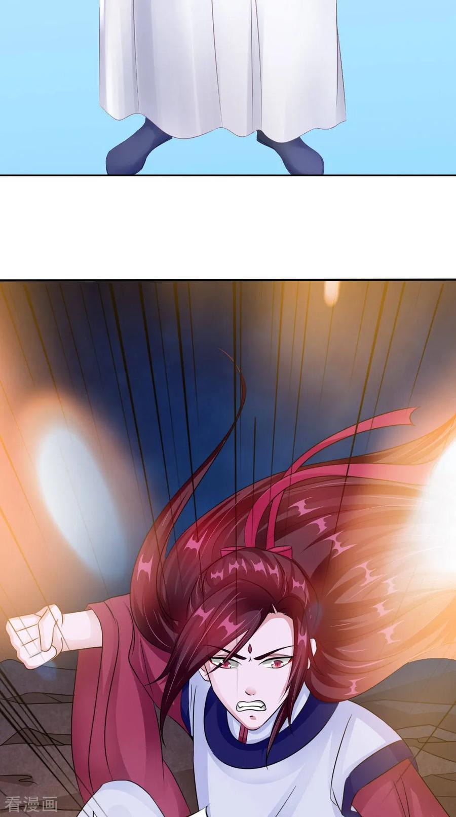 《我的夫君是冥王》第56话 永不分离 第32页