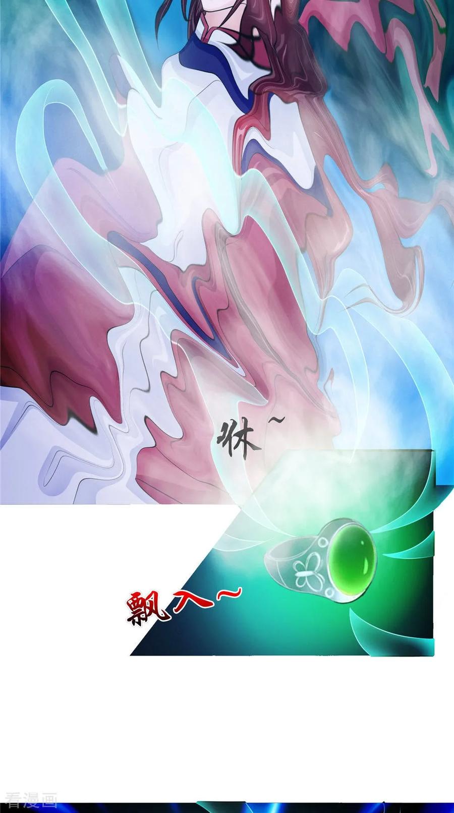 《我的夫君是冥王》第56话 永不分离 第22页