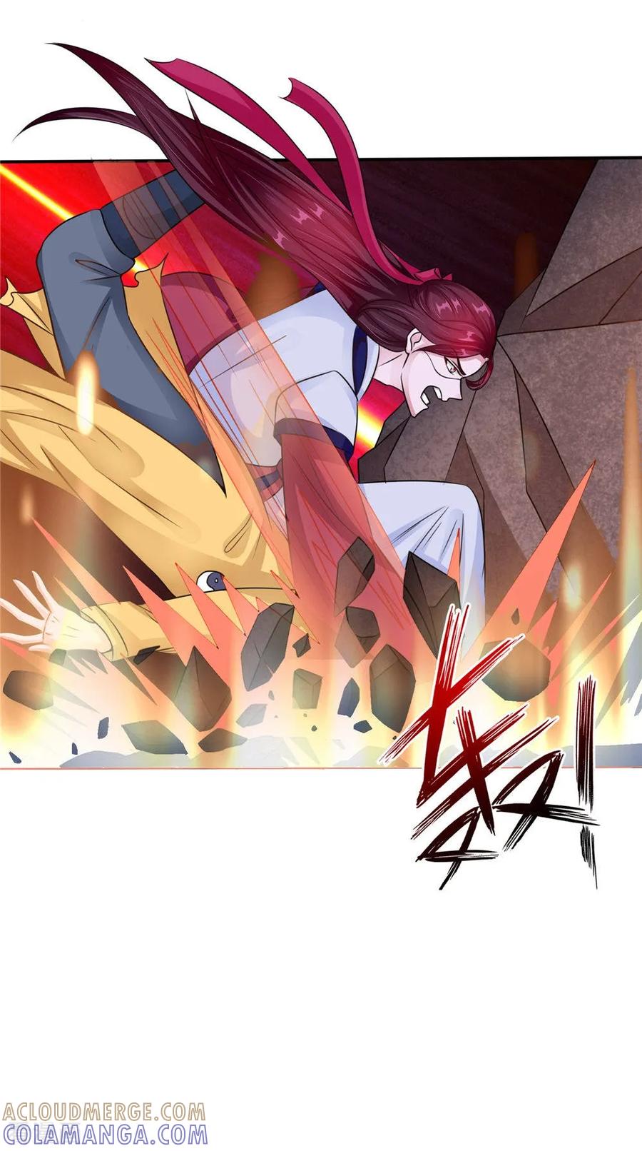 《我的夫君是冥王》第56话 永不分离 第9页