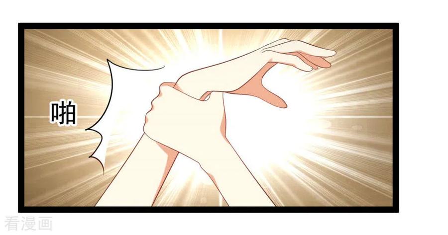 《摄影师和小助理》第56话 第6页