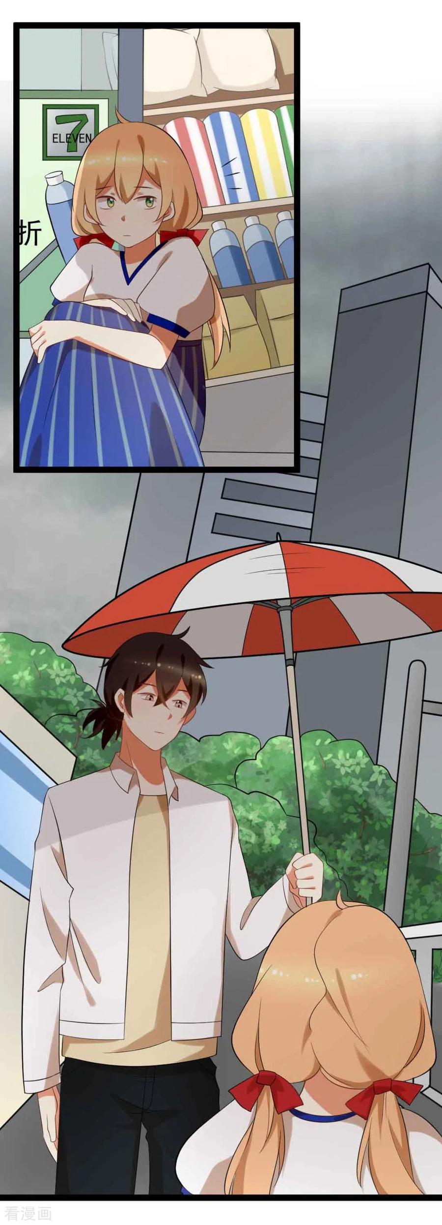 《摄影师和小助理》第57话 第6页