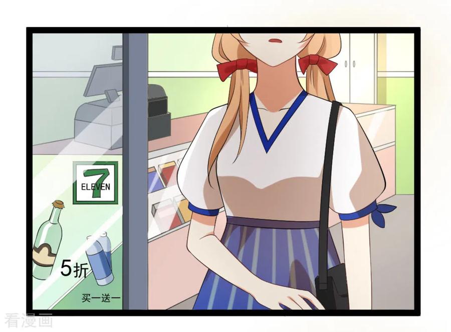 《摄影师和小助理》第57话 第2页