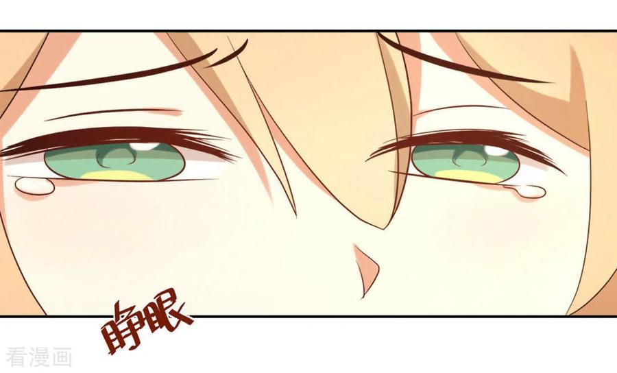 《摄影师和小助理》第58话 第14页