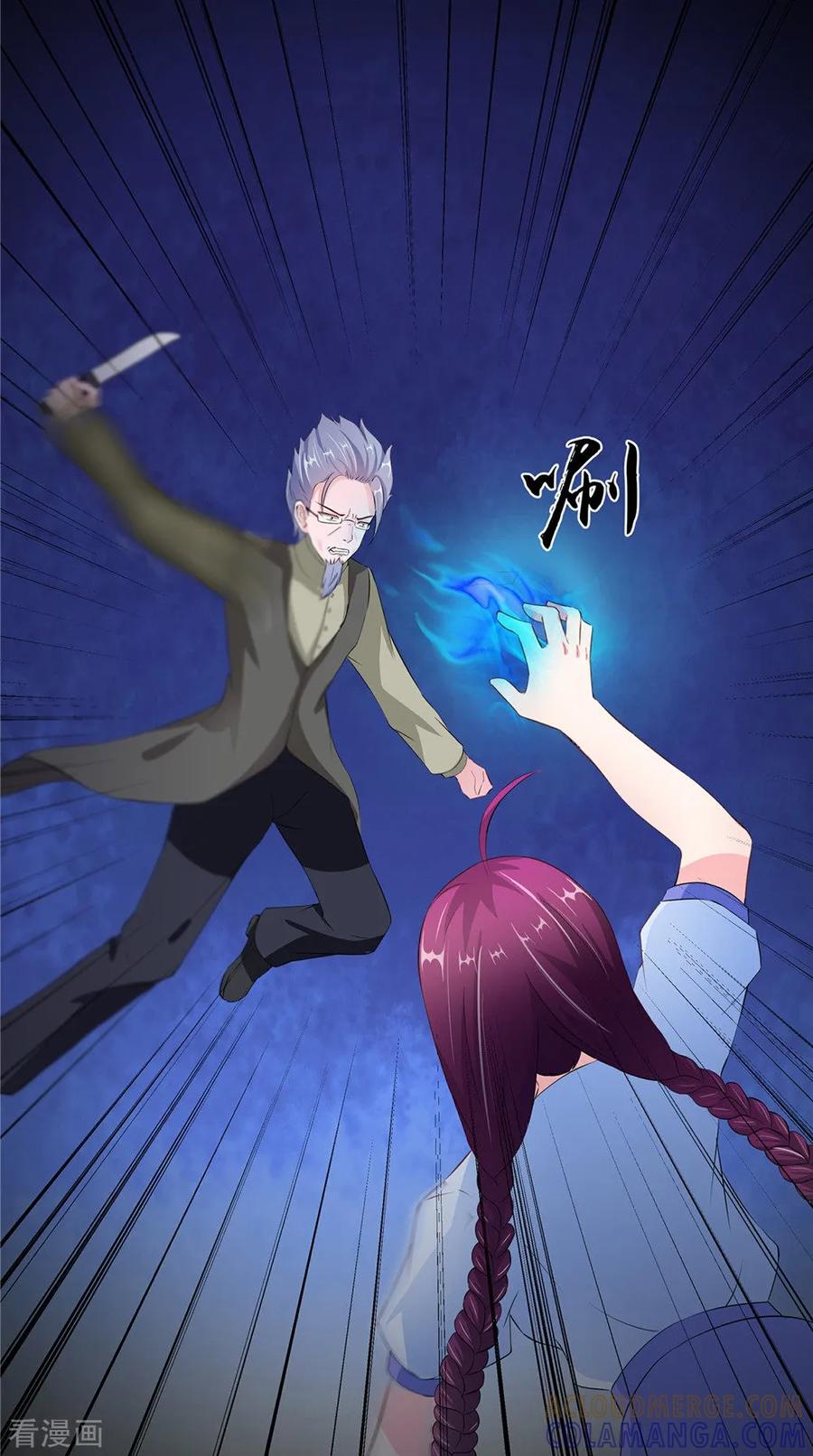 《我的夫君是冥王》第59话 要挟 第27页