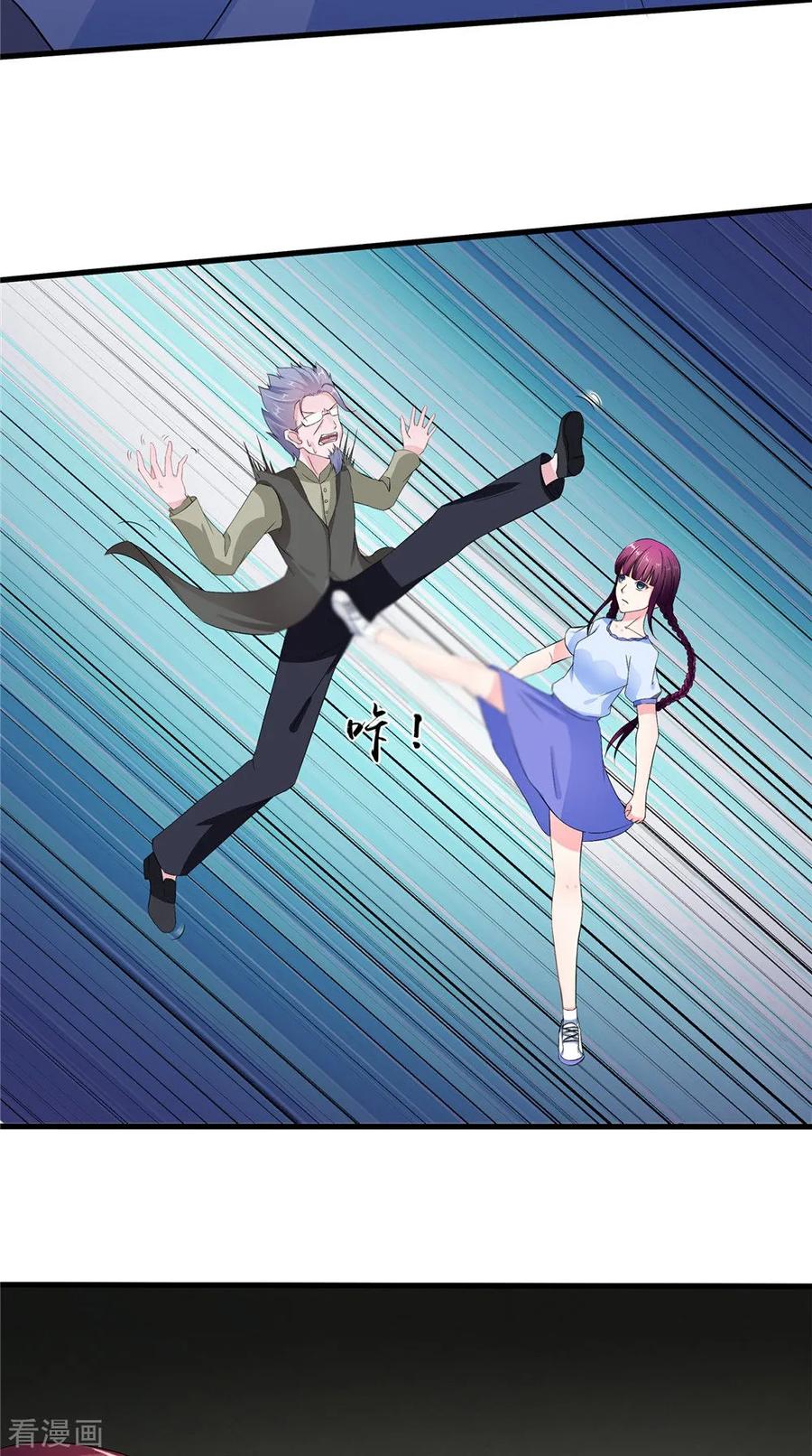 《我的夫君是冥王》第60话 制服幕后黑手 第10页