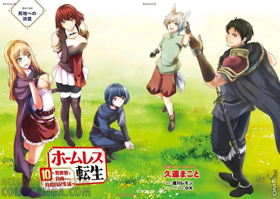 《流浪汉转生 -异世界生活太自由了》第44-48话 第5页