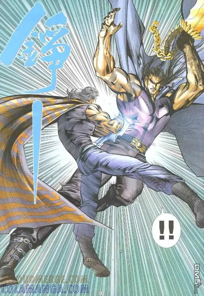 《武神》第126卷 第21页