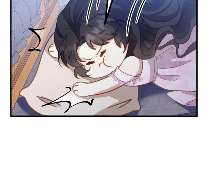 《公爵大人有隐疾》第13话 算什么喜欢 第126页