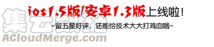 喂，看见耳朵啦 - 第21话 金主 - 第17张图