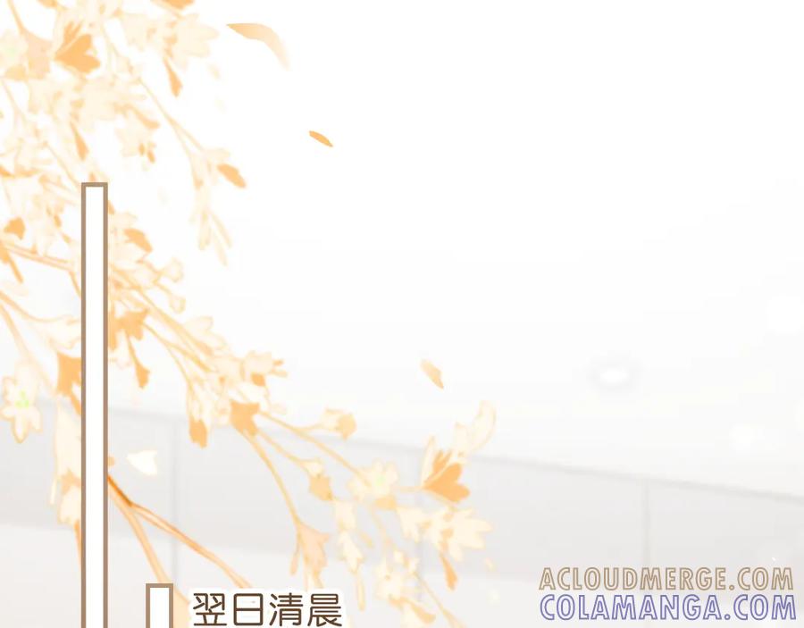 《诱她》第2话 睡完就跑？ 第5页