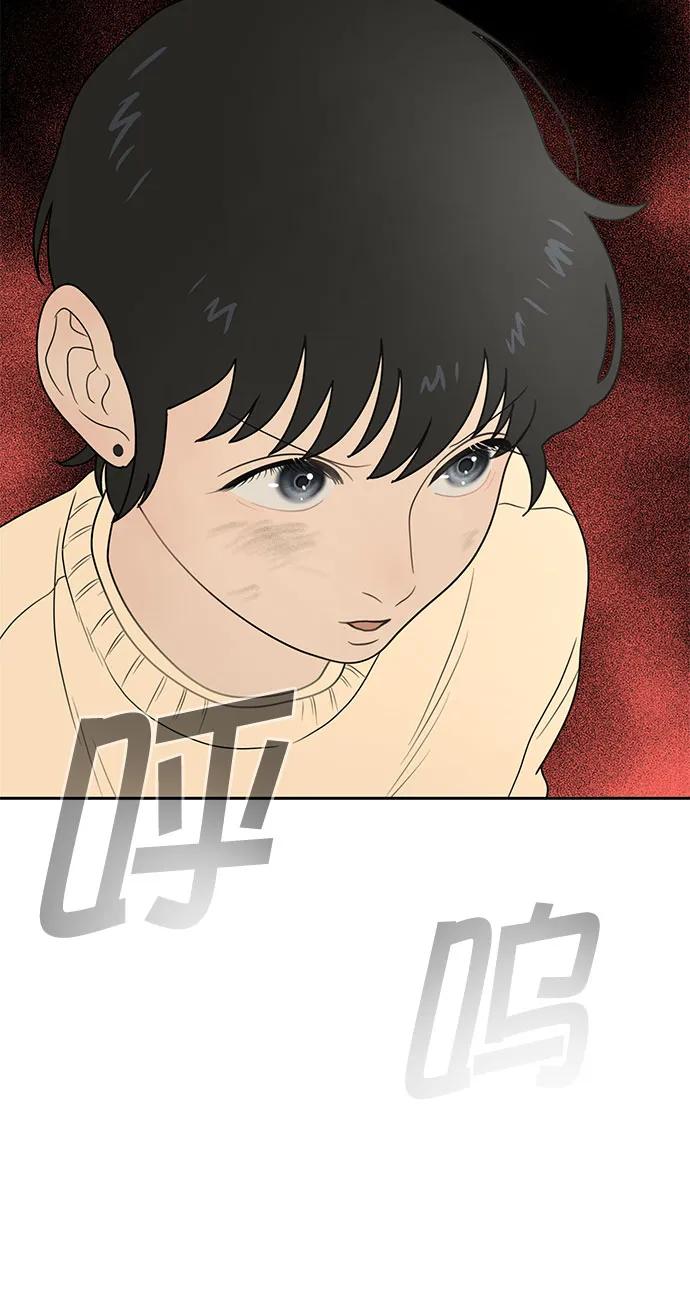 《如画青春》[第8话] 考试（2） 第11页