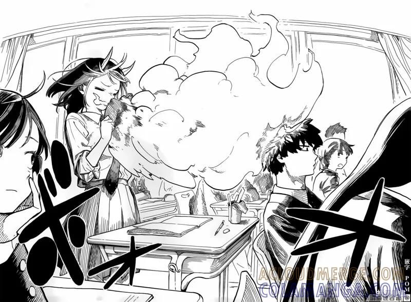 《琉璃龙龙》第01话 第37页