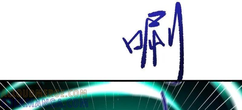第一序列 第601话 600 讨条活路 第81页