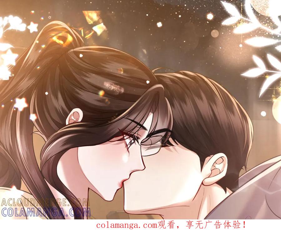 《情靡》特典预热：9月16日 情靡夫妇第一次野营，意外频出！ 第1页