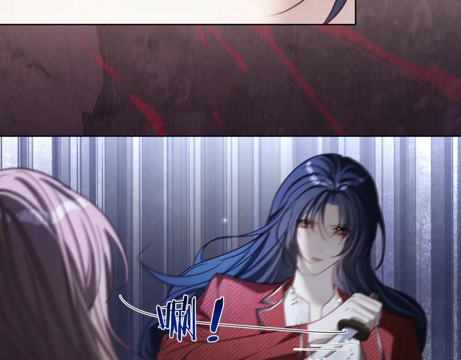 《天降萌宝：霍爷请签收》第83话 敢动我儿子？！ 第42页