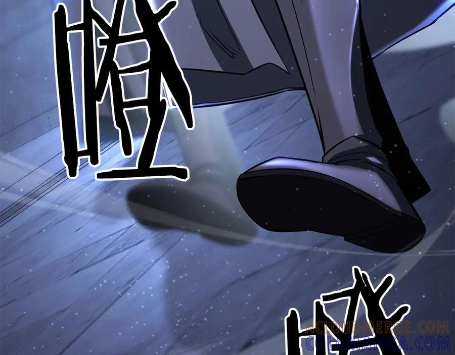 死灵法师：重生的我全技能精通 - 第84话 没落的“神”们 - 第97张图