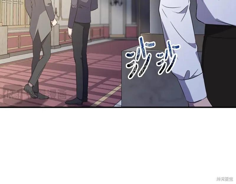 我不再是灰姑娘 第110话 第102页
