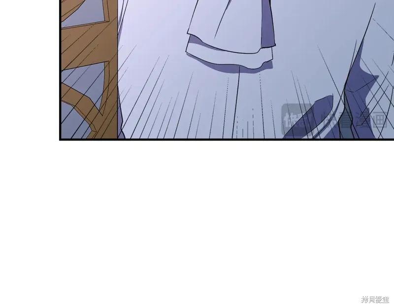 我不再是灰姑娘 第110话 第135页