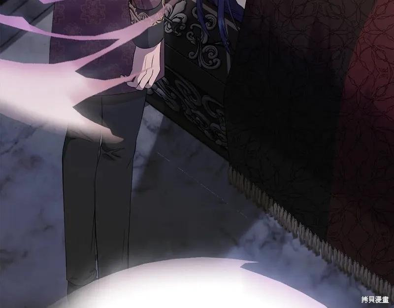 我不再是灰姑娘 第110话 第187页