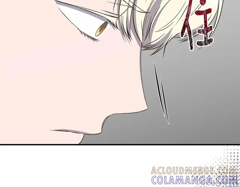 我不再是灰姑娘 第110话 第173页