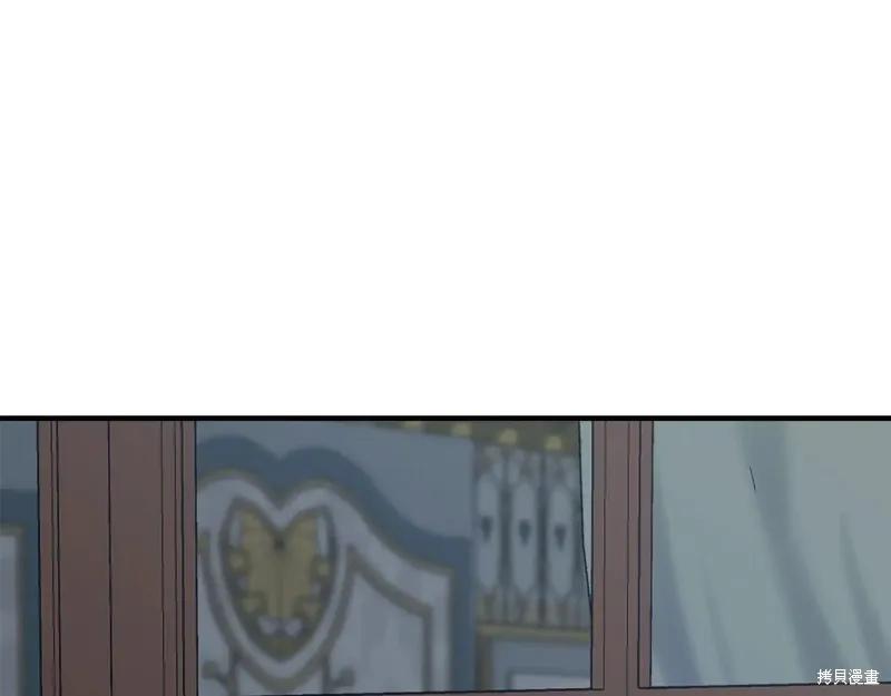 我不再是灰姑娘 第110话 第155页