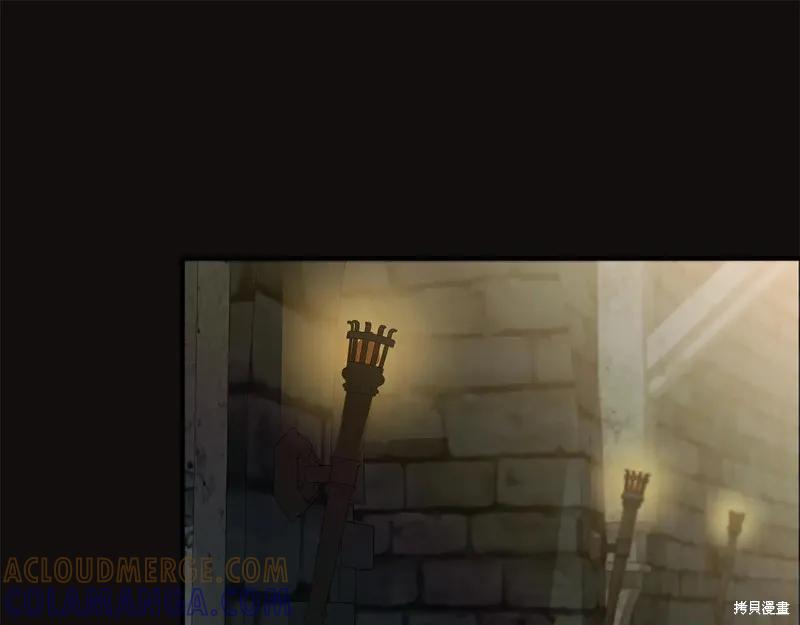 我不再是灰姑娘 第111话 第145页