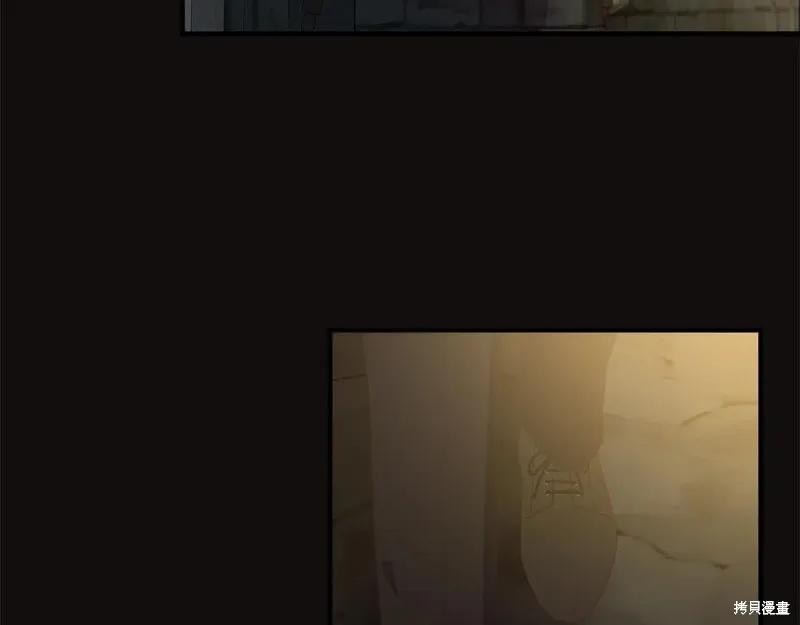 我不再是灰姑娘 第111话 第146页