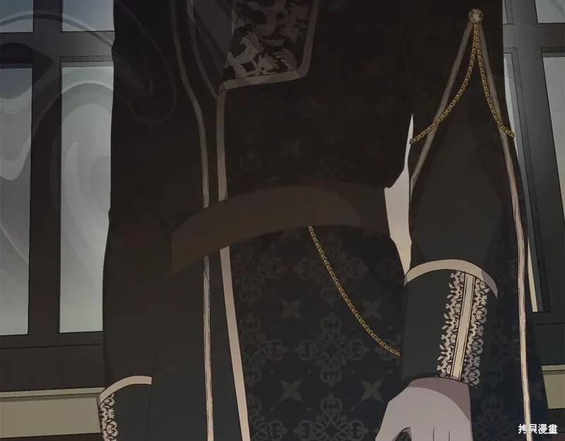 我不再是灰姑娘 第111话 第55页