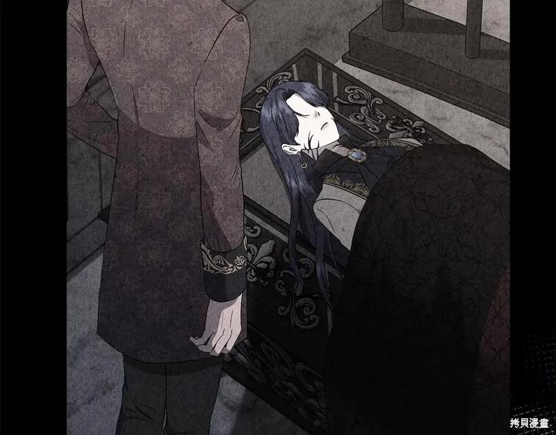 我不再是灰姑娘 第111话 第160页