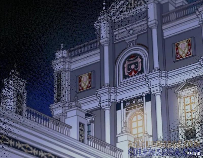 我不再是灰姑娘 第111话 第141页
