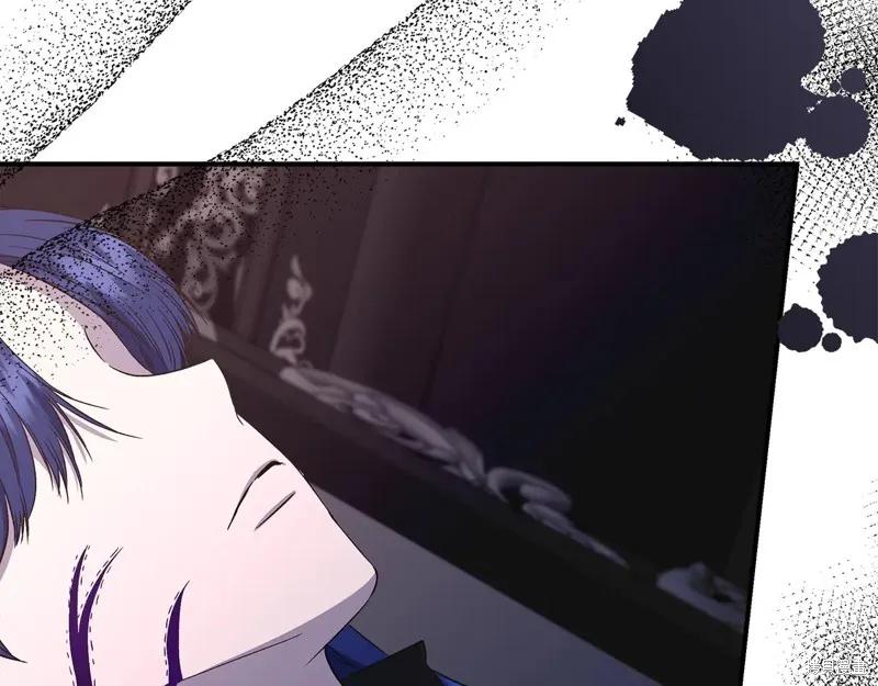 我不再是灰姑娘 第111话 第178页