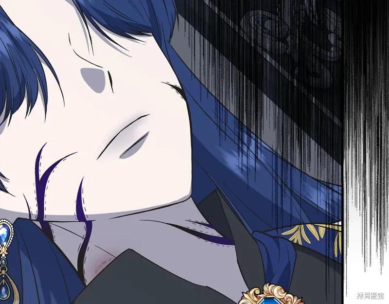 我不再是灰姑娘 第111话 第195页