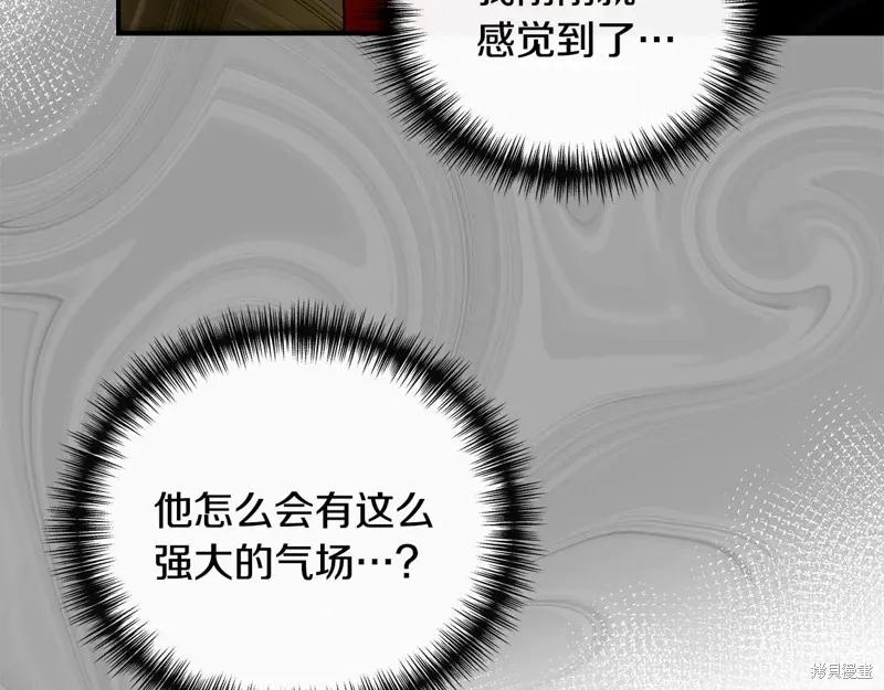 我不再是灰姑娘 第111话 第52页