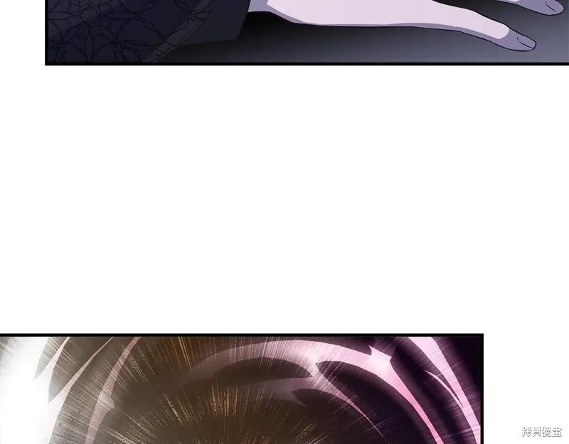 我不再是灰姑娘 第111话 第186页