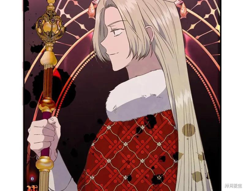 我不再是灰姑娘 第111话 第87页