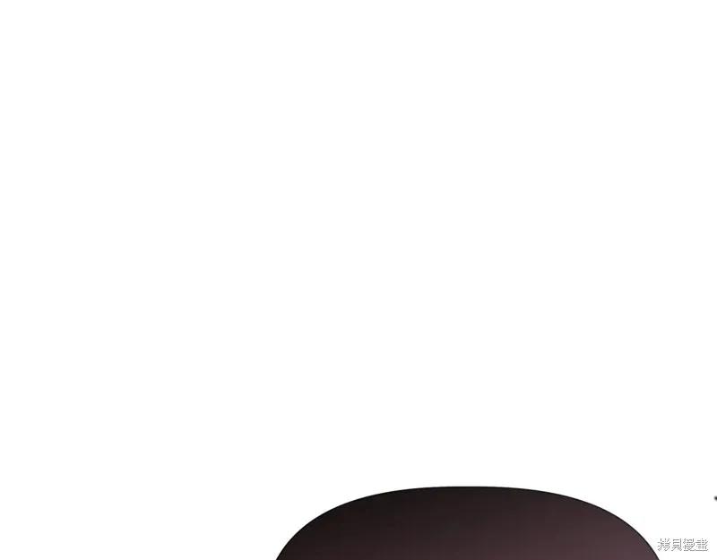 我不再是灰姑娘 第111话 第118页