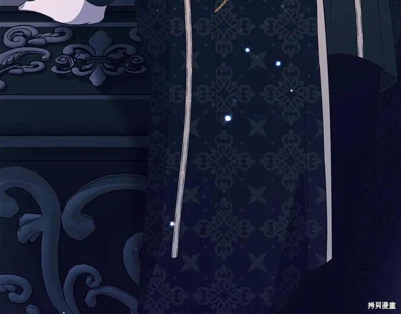 我不再是灰姑娘 第111话 第228页