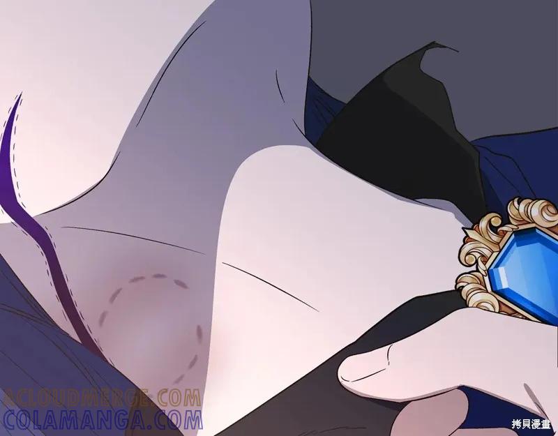 我不再是灰姑娘 第111话 第209页