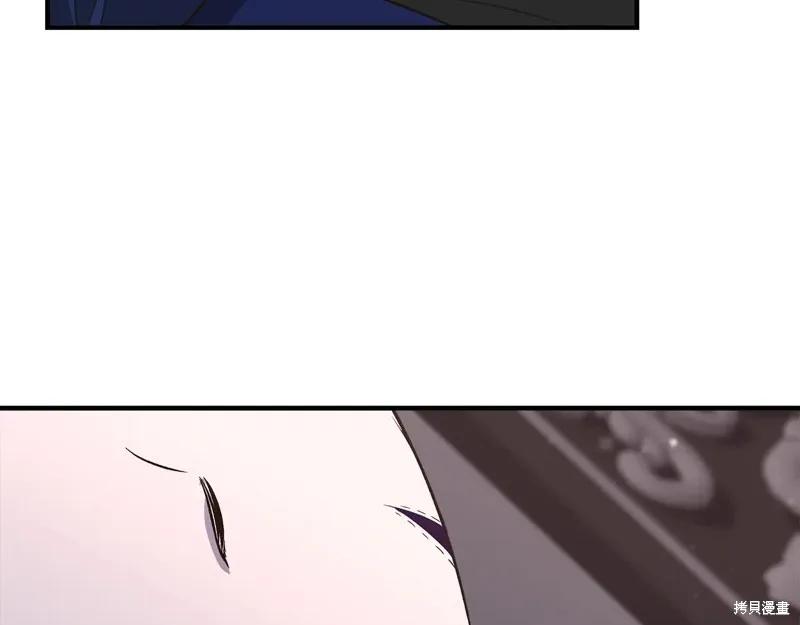 我不再是灰姑娘 第111话 第218页