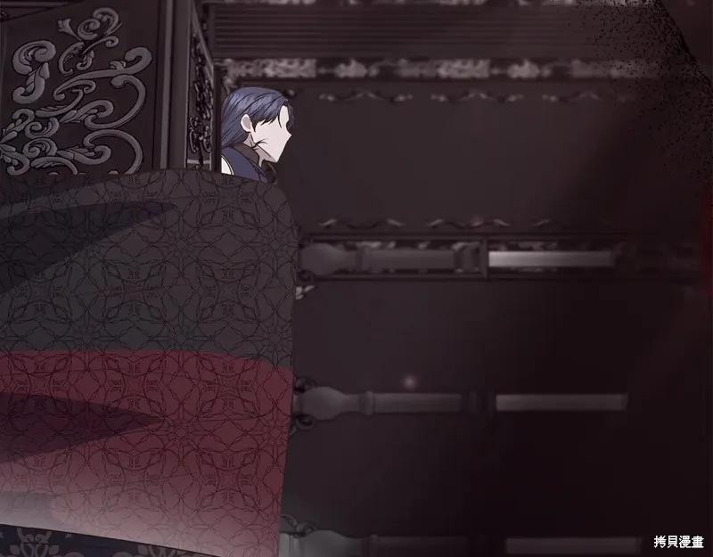 我不再是灰姑娘 第111话 第174页